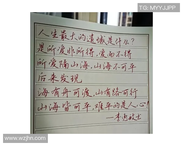 潘臻琦分享日常随笔感悟呼吁珍惜当下让爱不留遗憾勇敢表达真情 潘臻琦分享日常随笔感悟呼吁珍惜当下让爱不留遗憾勇敢表达真情